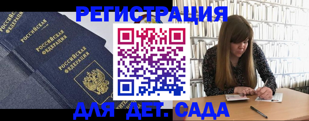 временная регистрация собственник в Коряжме